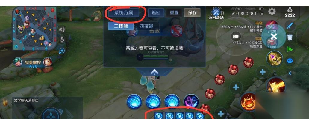 王者荣耀指针控制方法是什么 怎么提高指针精准度