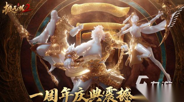耐玩的三国3d游戏盘点 必玩的三国3d游戏下载2025