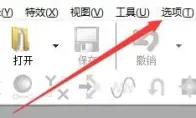 GoldWave怎么开启过滤直流偏移