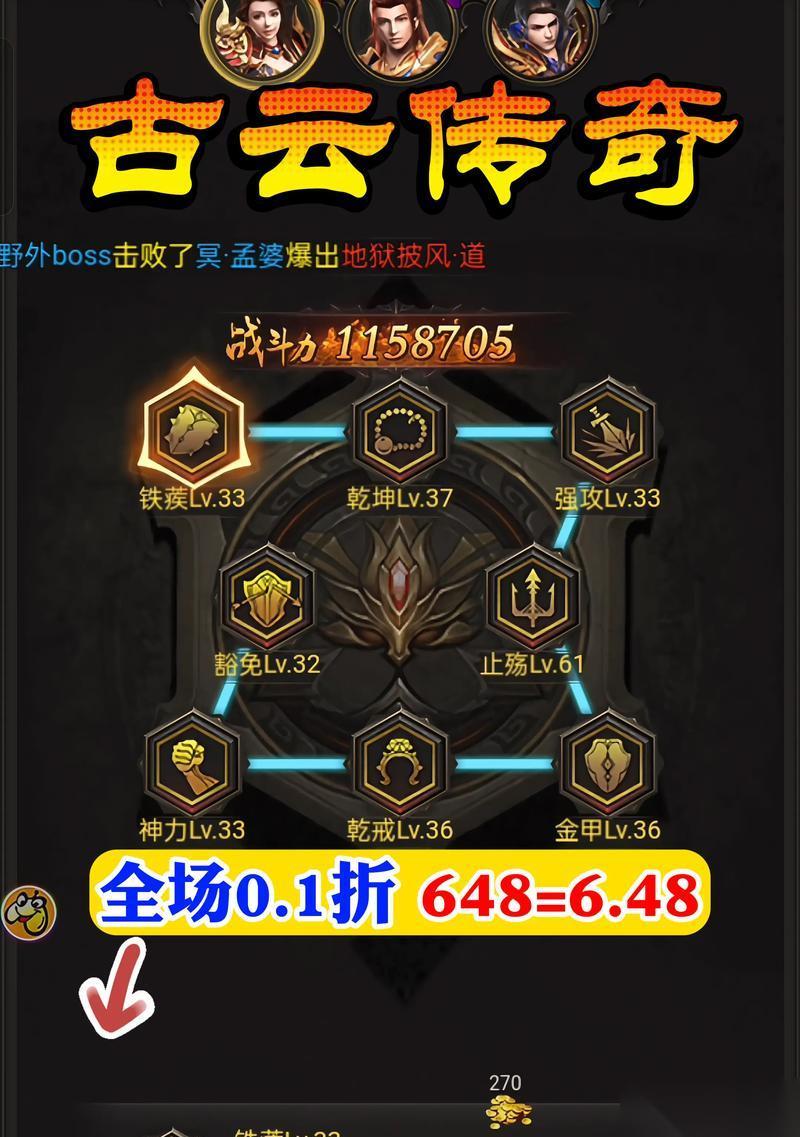 轩辕传奇转折点怎么弄 有什么方法可以触发