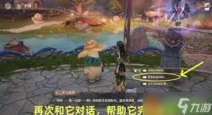 无限暖暖菇的恋恋情诗任务怎么完成