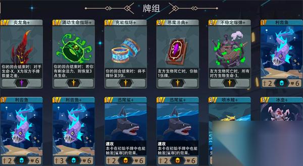 恶魔秘境激流之锋500魂地狱黑塔攻略