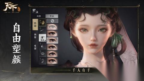 2025支持3d的游戏有哪些 受欢迎的3d游戏大全