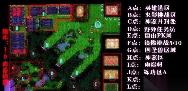 火影忍者ol第四幕路线怎么走 43级以后去哪里升级魔兽