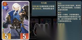 千机阵军祭酒阵容怎么搭配