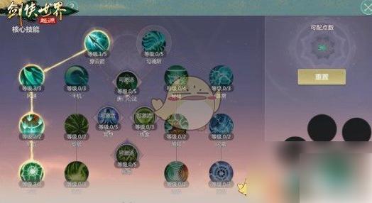 剑侠世界起源森罗冥殿攻略 剑侠世界起源森罗冥殿全新玩法介绍