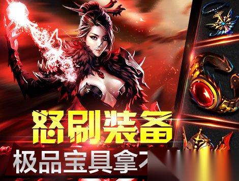 游戏装备养成攻略 从获取到搭配，全面提升你的战斗力