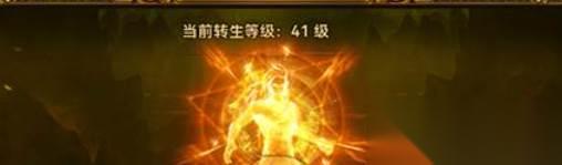 雷霆传奇 转生炼体