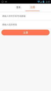 爱课程如何换绑手机号