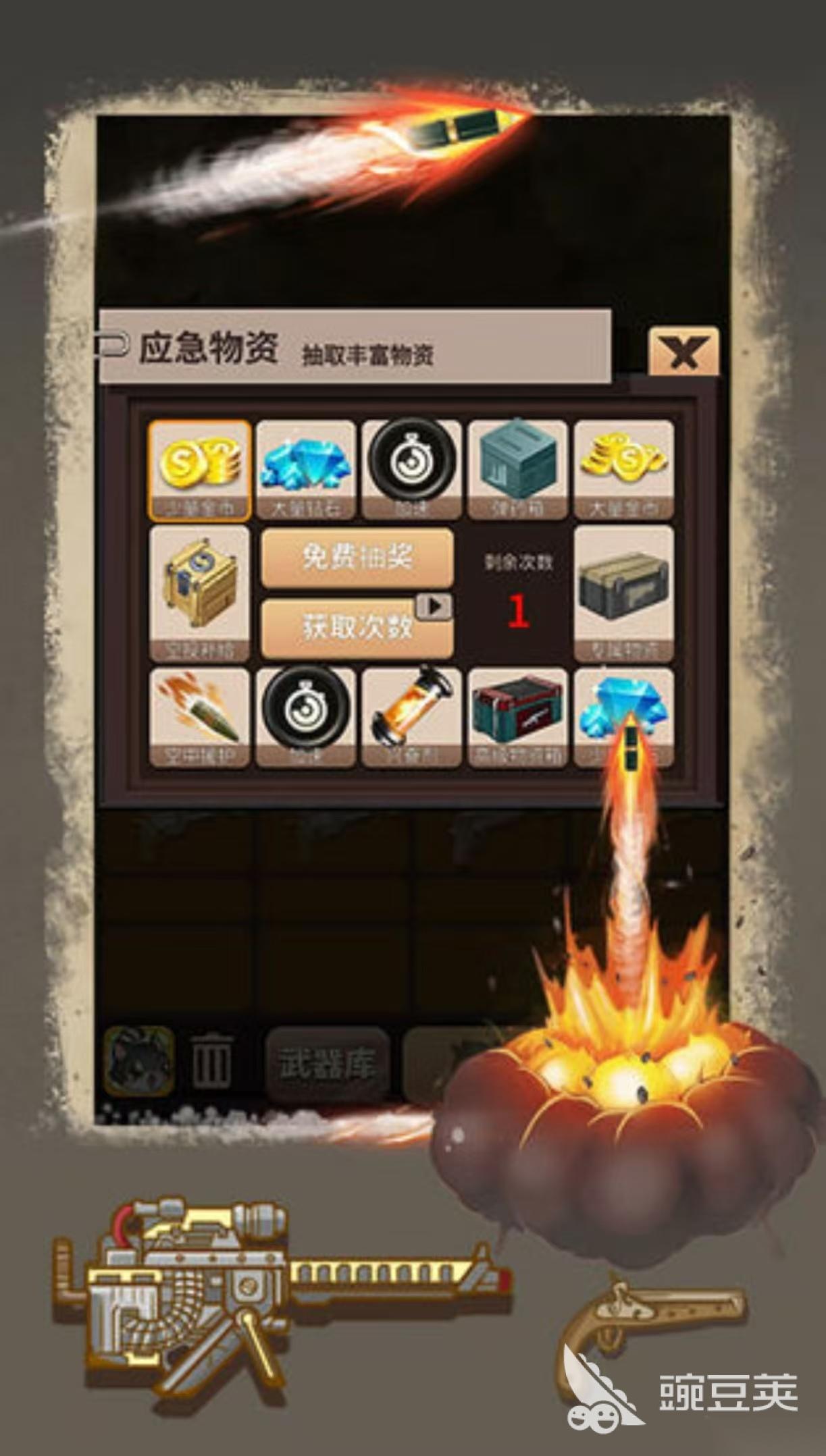 建造基地防守僵尸的手机游戏安卓版都有哪些 值得玩的防守僵尸手机游戏大全2025