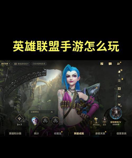 英雄联盟选什么重开 重开的条件和策略是什么