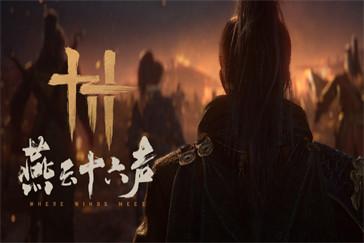 燕云十六声周年版本新增免费时装怎么获得 周年版本新增免费时装获取方法