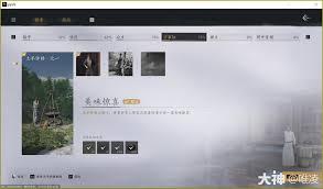 燕云十六声太平钟楼万事知任务攻略