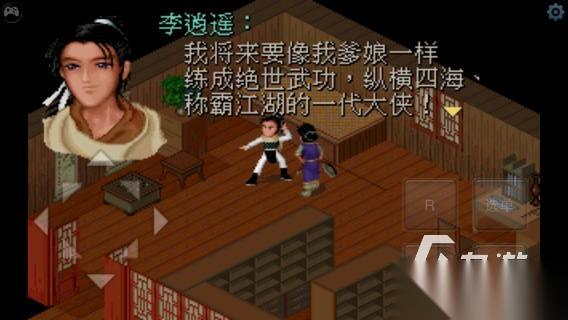 仙侠单机大作游戏排行TOP5 2025热门的单机仙侠游戏分享