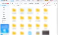 百度网盘客户端如何开启好友分享消息提醒