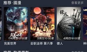 囧次元如何充值
