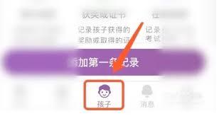 1911学堂app怎么使用