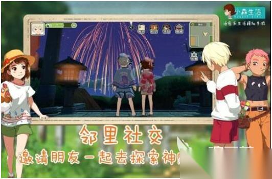 生活游戏大全 2026热门的生活游戏分享