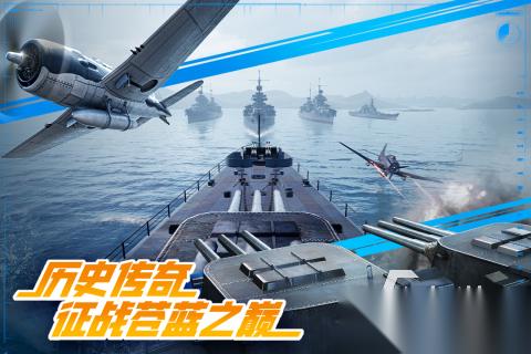类似皇牌空战手游下载推荐 热门的飞行手游有哪些2026