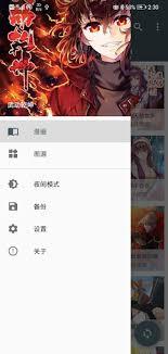 cimoc漫画在线观看入口在哪