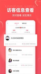婚贝请柬如何修改名字