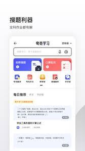 360手机浏览器如何安装插件