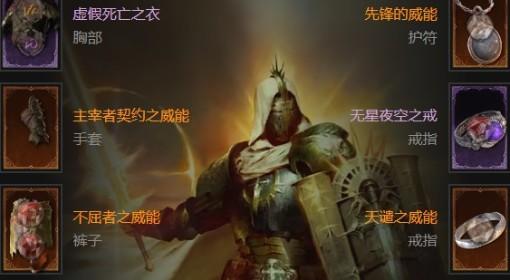暗黑破坏神4 S11盾牌猛击圣骑士BD分享