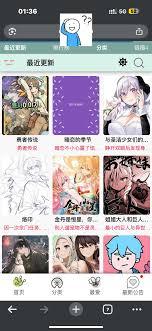 漫蛙怎么看漫画