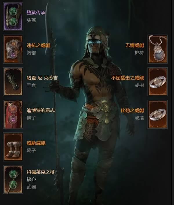 暗黑4S11碾压之手灵巫BD推荐