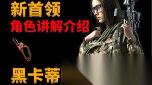 暗区突围无限S2平衡性怎么调整