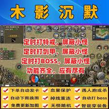 龙神之光传奇如何打金