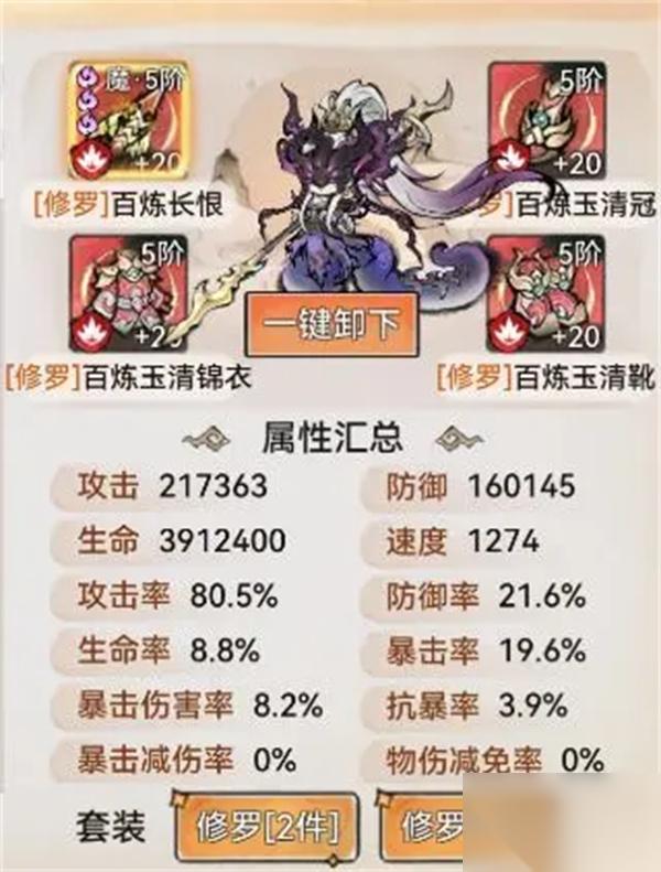 最强祖师凤里栖道兵与装备选择推荐