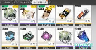 明日方舟终末地配额兑换所如何进行交易