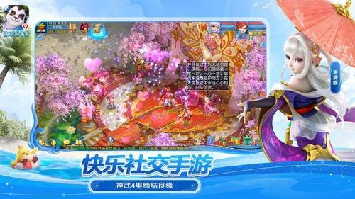 神武4后期最变态职业 神武4(不氪金)平民后期最变态职业推荐