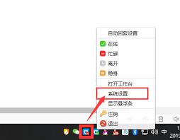 千牛怎么添加主图视频