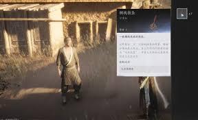 燕云十六声方孔铸归思万事知怎么做