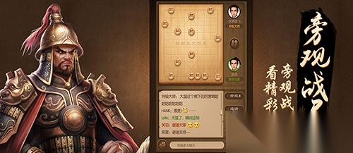 天天象棋残局挑战246期攻略