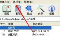 WinRAR怎么在工具栏上添加解压按钮