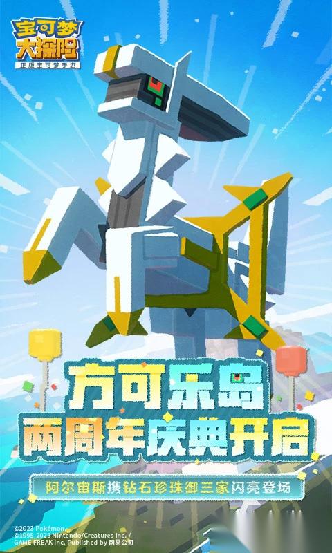 宠物小精灵游戏大全 2026必玩的宠物精灵小游戏排行榜