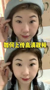 抖音上传视频画质变模糊如何解决