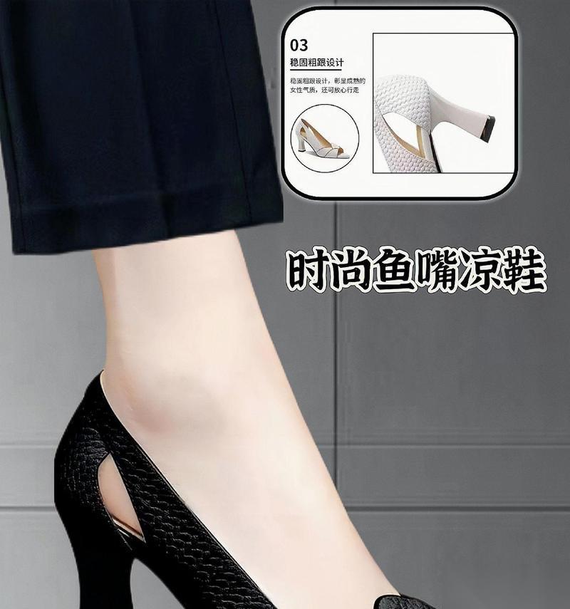 鱼鞋的推出时间是什么时候 购买后有何优势