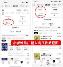 抖音赚钱小游戏有哪些