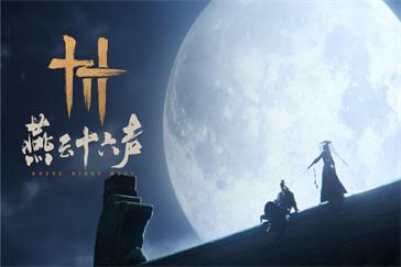 燕云十六声木板怎么制作 木板制作方法