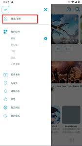 uptodown怎么使用