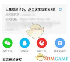 全民K歌歌房入口在哪