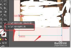 AI如何保存文件切片