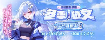 sf轻小说官网电脑版如何实现高分辨率阅读更舒适