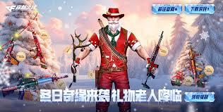 穿越火线冬日奇缘全新M14EBR怎么玩