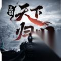 三国天下归心龙泉宝剑怎么获取 龙泉宝剑获取方法介绍