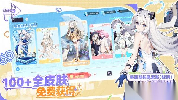 空灵诗篇伊迪丝妖精队阵容搭配攻略